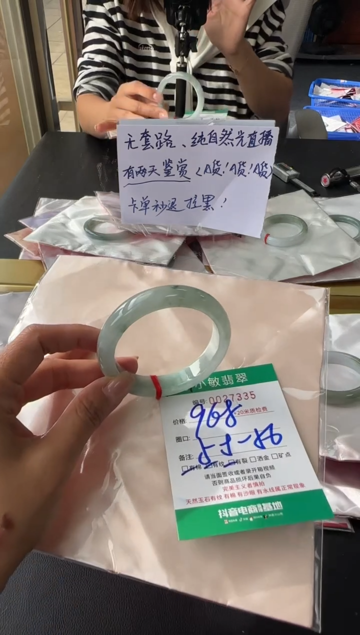 未镶嵌手镯翡翠A货手镯