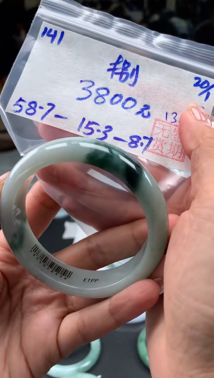 【闪购商品】翡翠手镯未镶嵌翡翠手镯 下单联系小耳机#