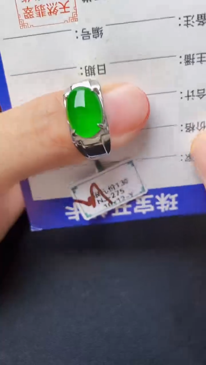 翡翠戒指银S925镶嵌22222222