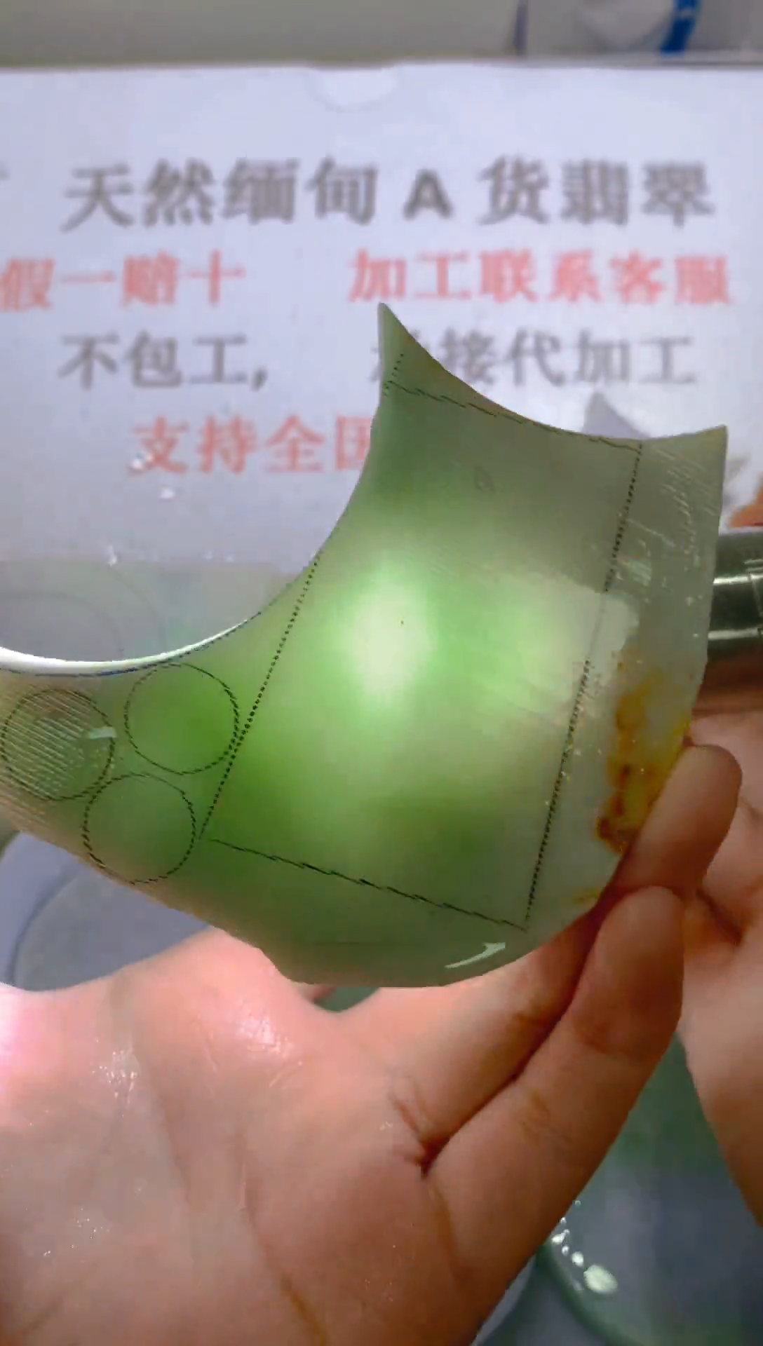 未镶嵌裸石翡翠天然缅甸翡翠A货FC399