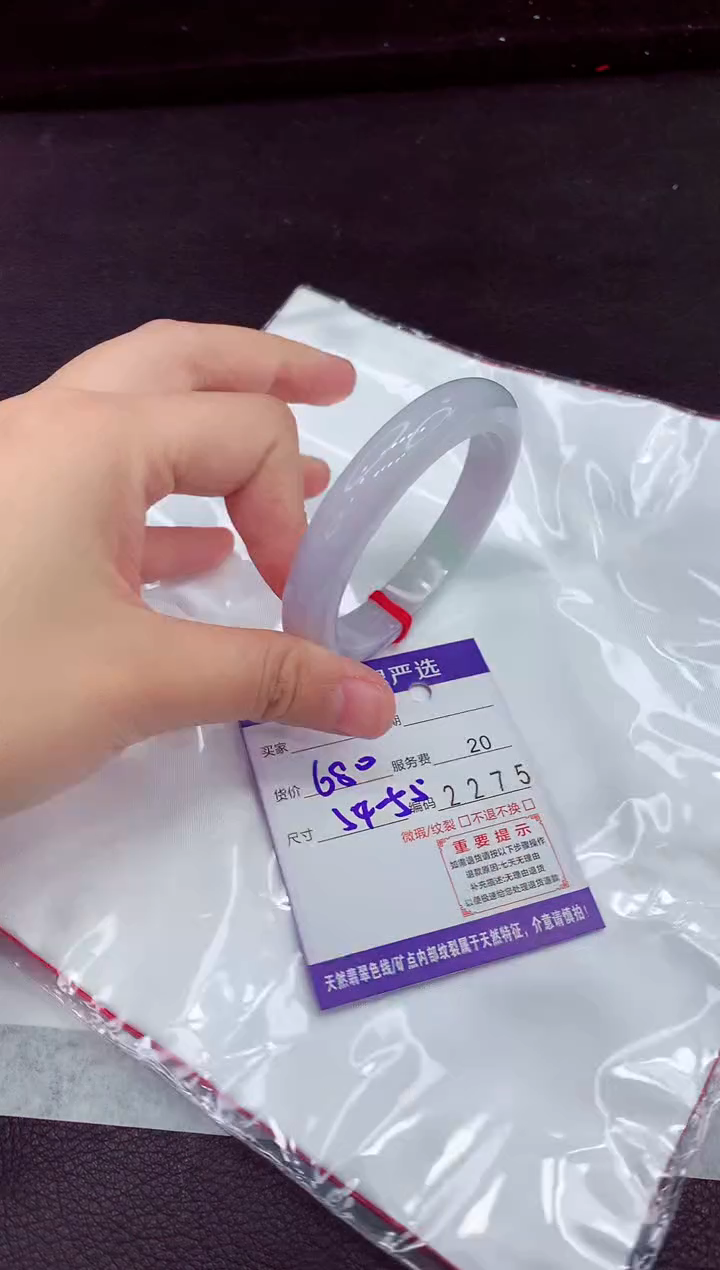 翡翠手镯未镶嵌1