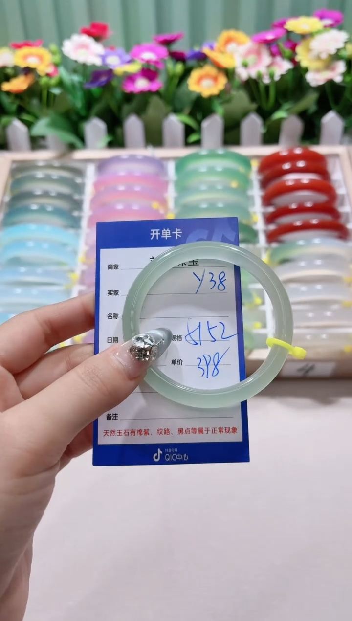 【闪购商品】玛瑙/玉髓手镯未镶嵌y38