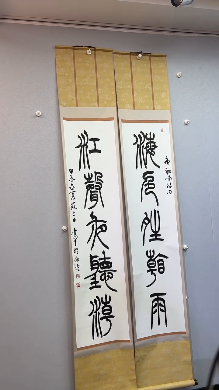 【闪购商品】书法书法李早SF201040F海色晴看雨