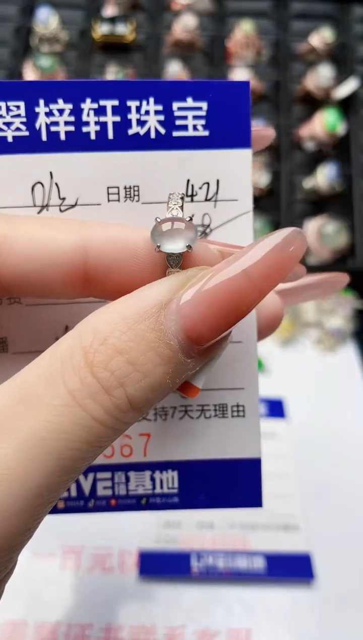 翡翠戒指银S925镶嵌4567