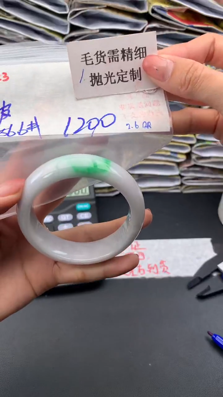 【闪购商品】定制翡翠未镶嵌毛货需精细抛光多样手镯+1200元23