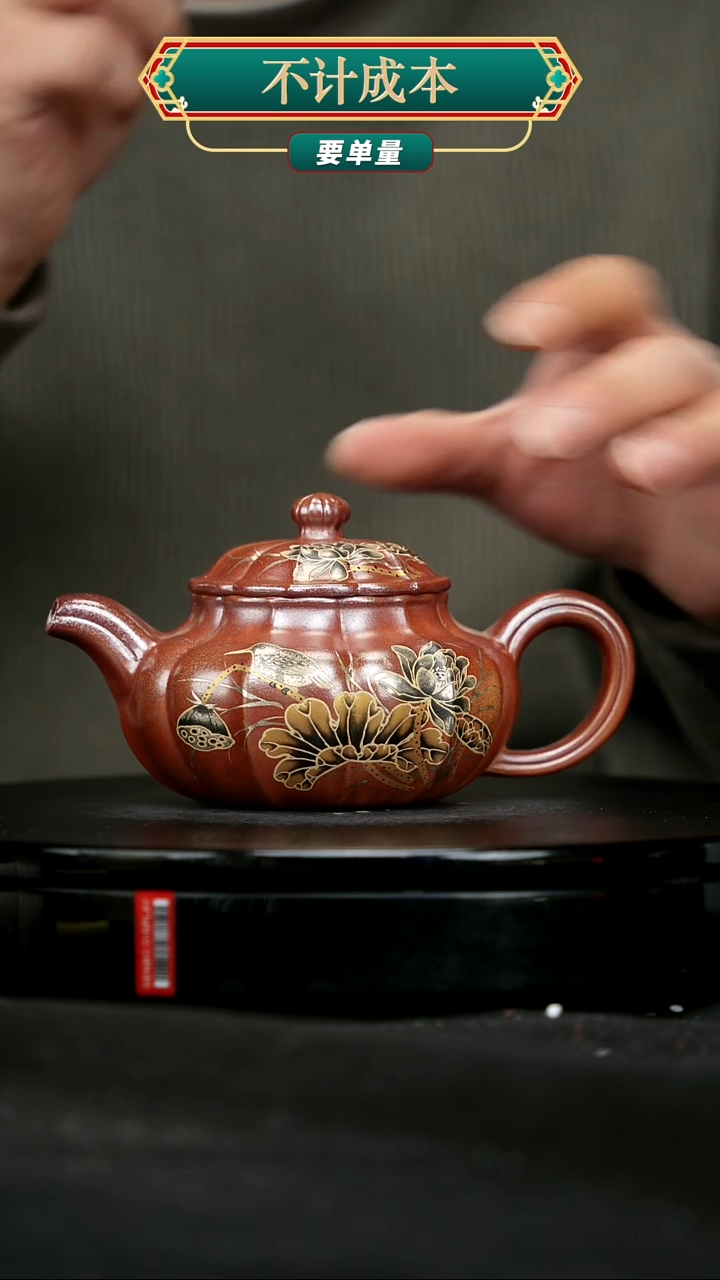 【闪购商品】宜兴原矿高端紫砂