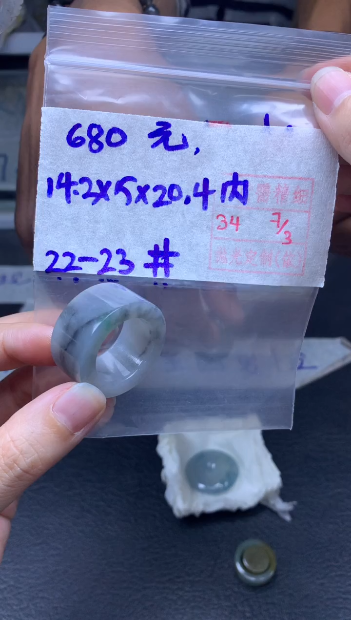 【闪购商品】定制翡翠未镶嵌翡翠戒圈680元毛货需精细抛光拍一发一