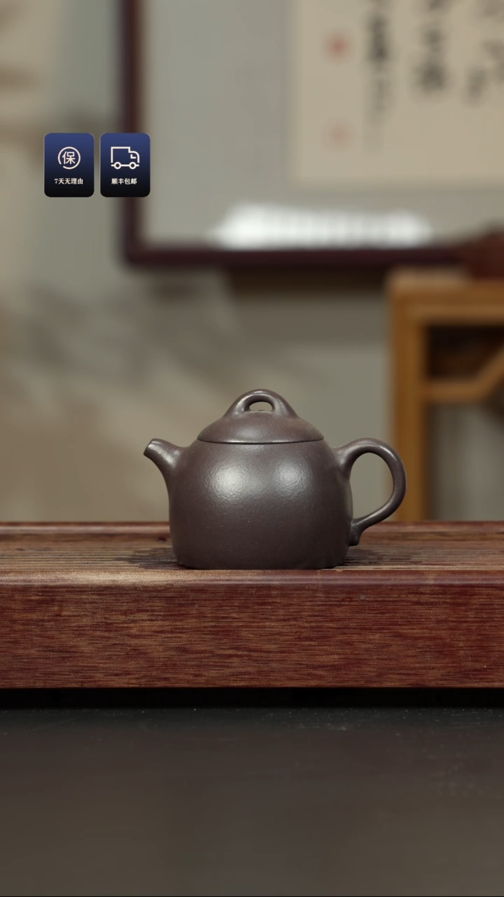 【闪购商品】紫砂茶壶千禧紫泥 秦权