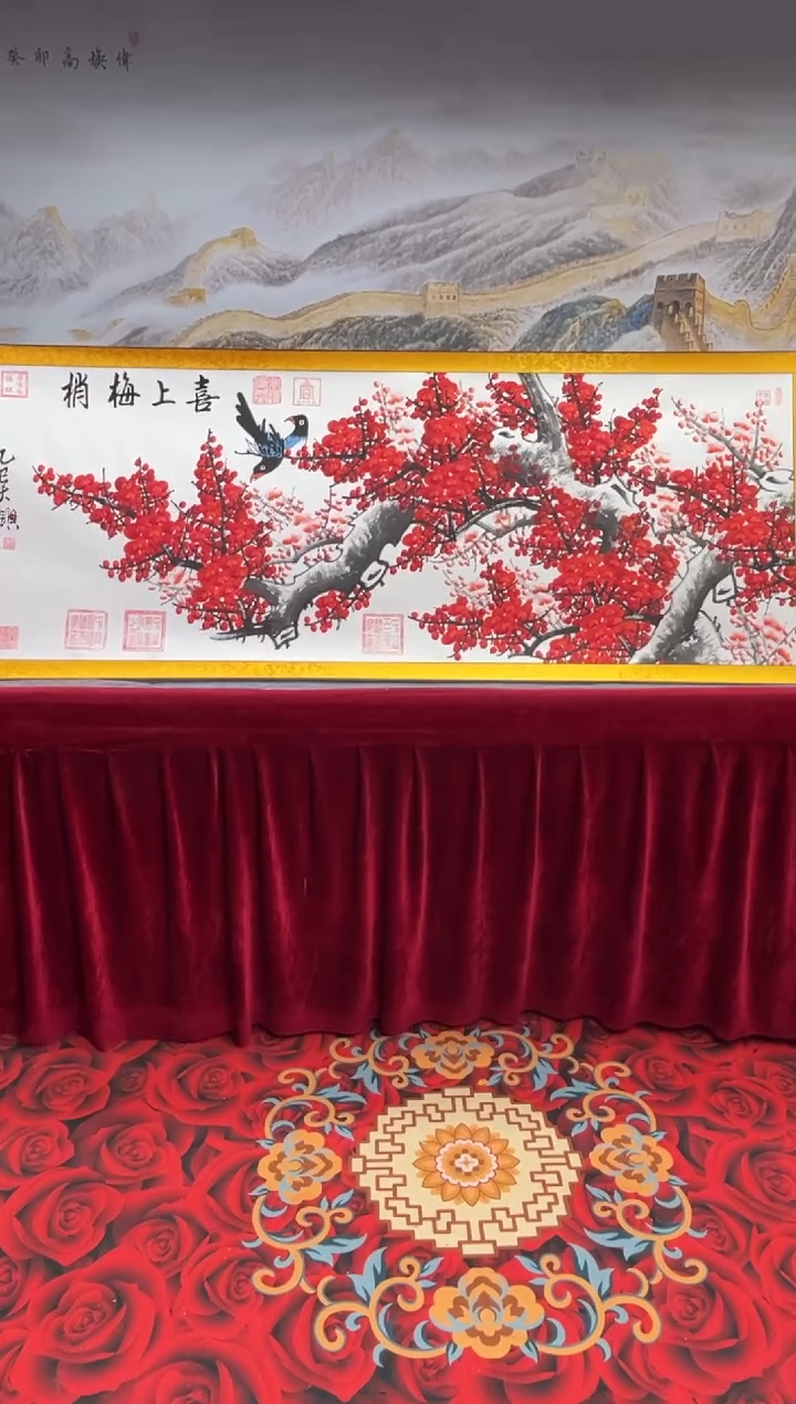 书法 齐大领-梅花-精品书画