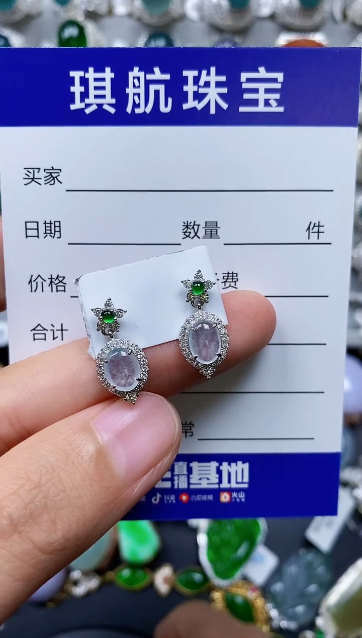 【闪购商品】翡翠耳饰银S925镶嵌0399