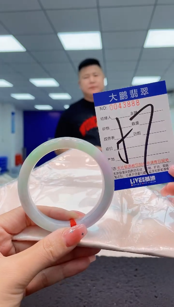 【闪购商品】翡翠手镯未镶嵌AAAAAAAAAA