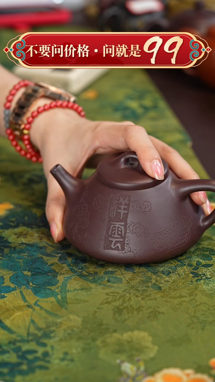 【闪购商品】紫砂茶壶宜兴紫砂