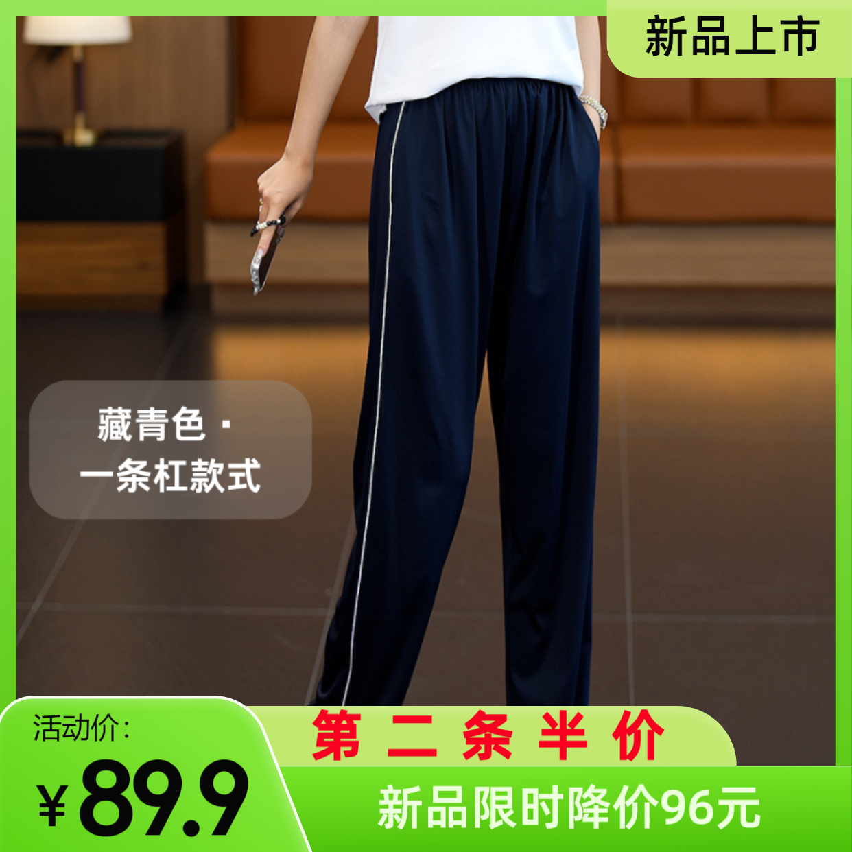 春秋阔腿裤藏青色高腰运动长裤长裤直筒夏装宽松梭织薄款校服裤