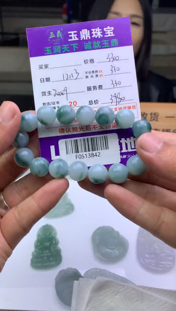 未镶嵌定制翡翠四*哥  F0513842