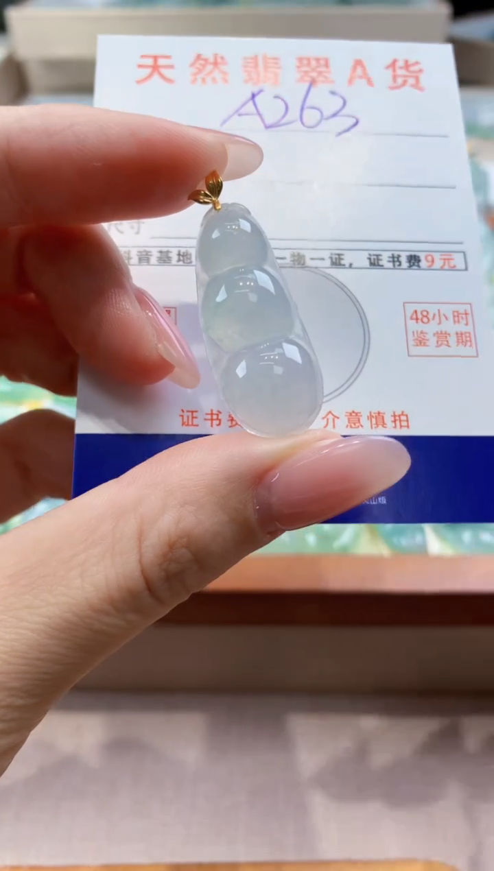 颈饰18K金镶嵌翡翠天然缅甸a货翡翠