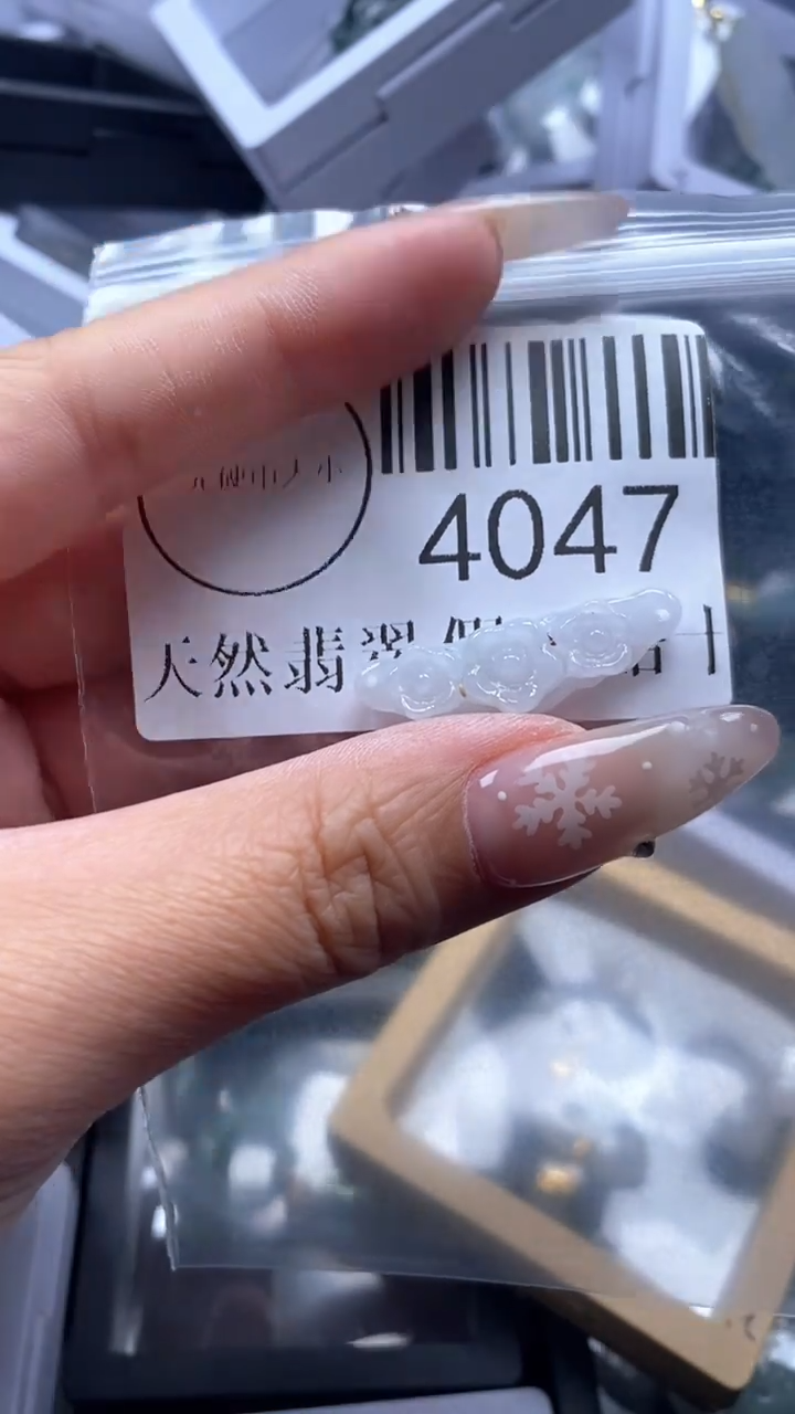 颈饰未镶嵌翡翠4047