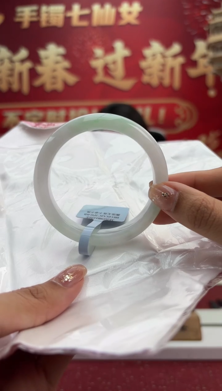 【闪购商品】翡翠手镯未镶嵌16手镯