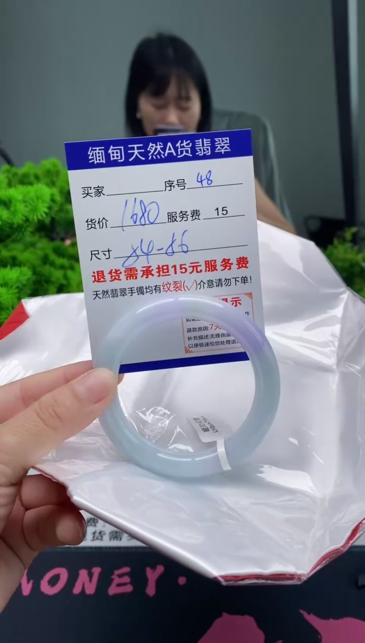 翡翠手镯未镶嵌48缅甸天然A货翡翠需包容瑕疵，介意慎拍