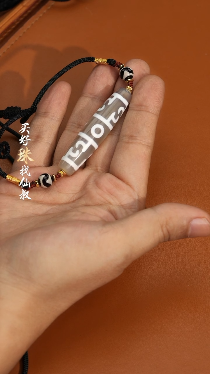 【闪购商品】玛瑙/玉髓127未镶嵌0118-