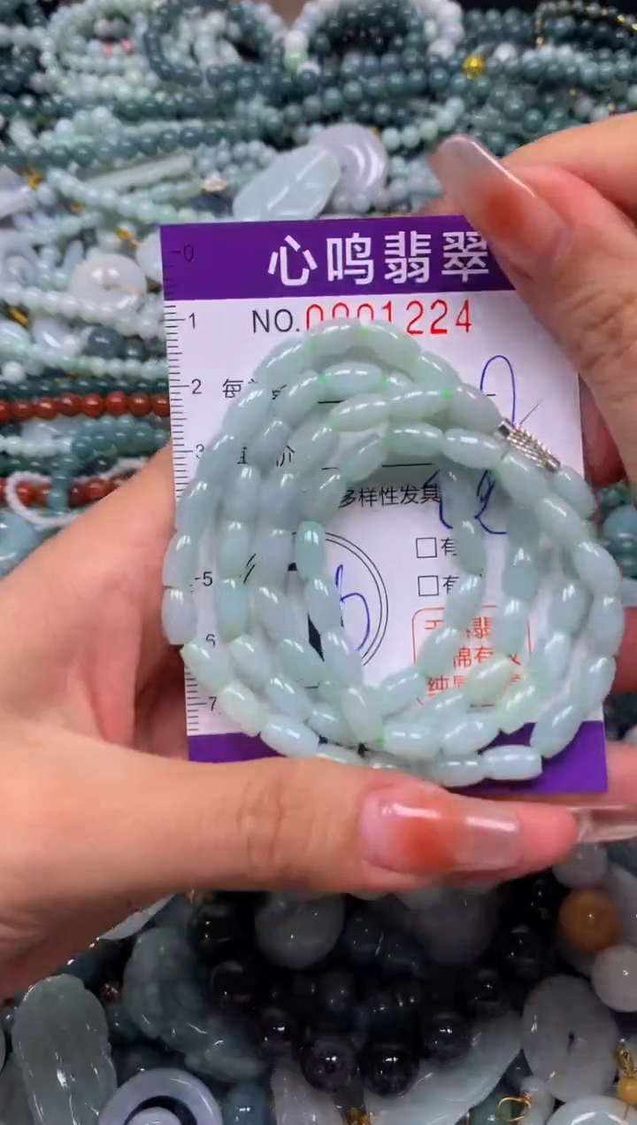 颈饰未镶嵌翡翠闪购001224