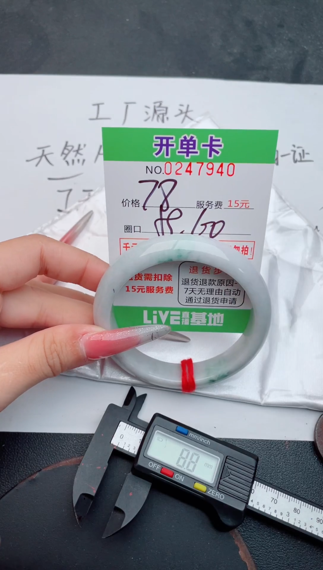 未镶嵌手镯翡翠40天然翡翠A货
