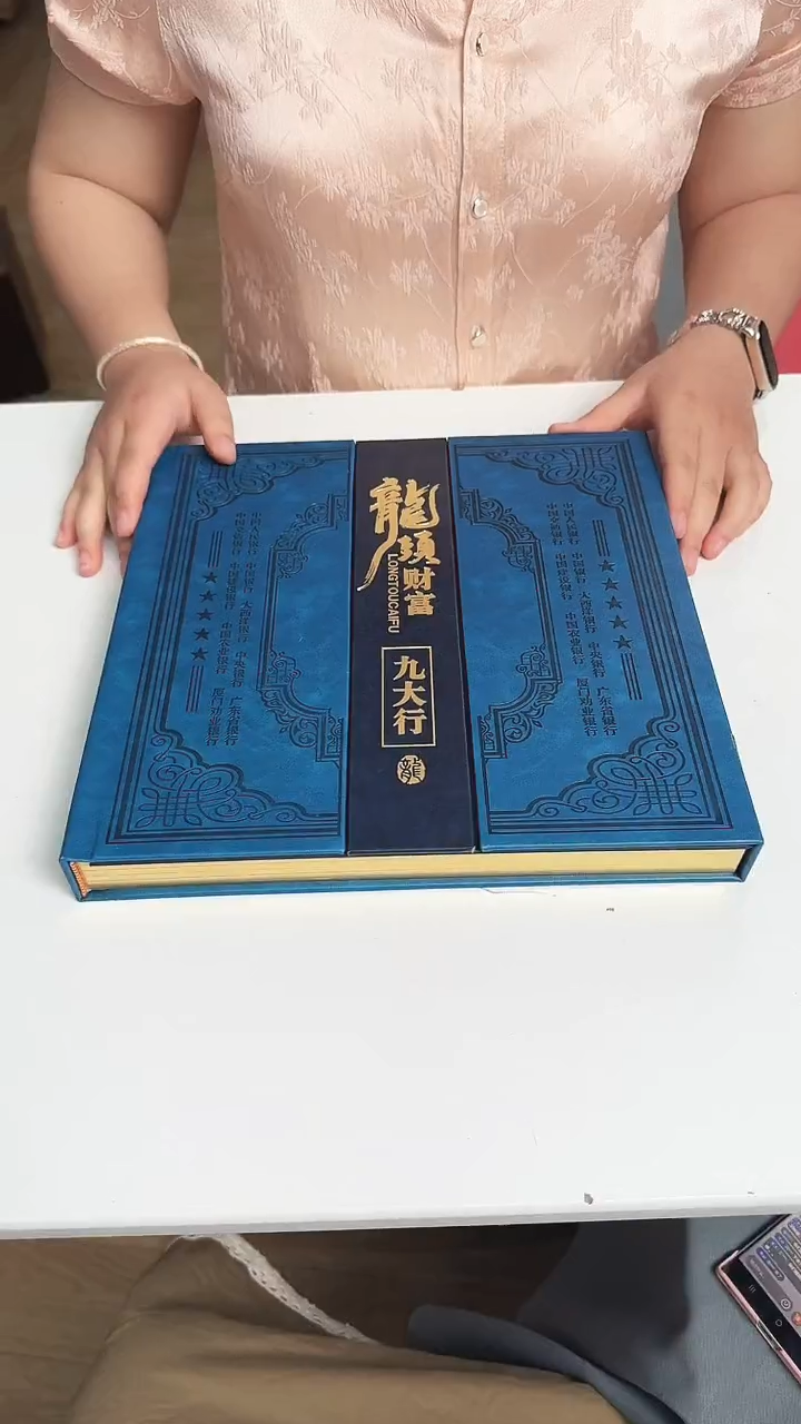 龙头 合集合集合集合集