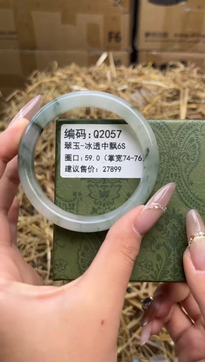 未镶嵌手镯石英质玉q2057-59