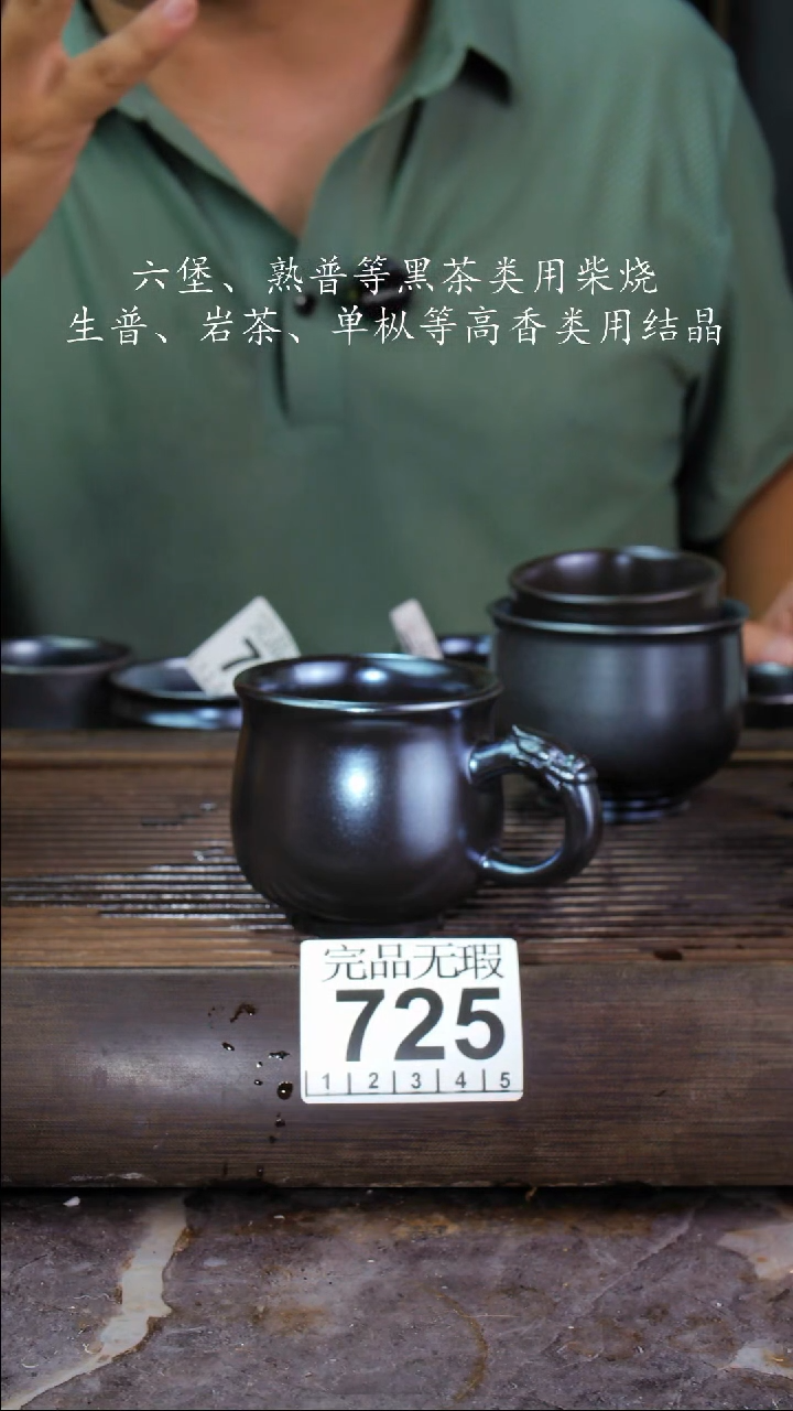 壶用****4四大名陶钦州坭兴陶725