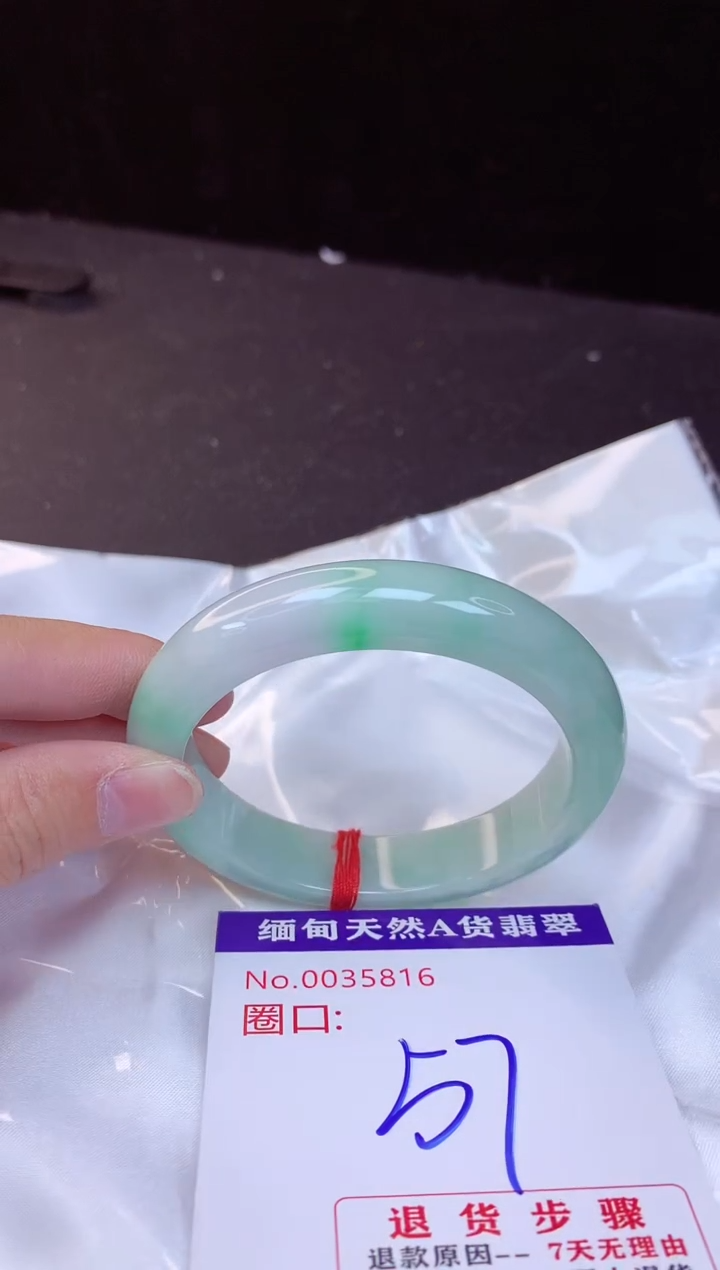 【闪购商品】翡翠手镯未镶嵌57+