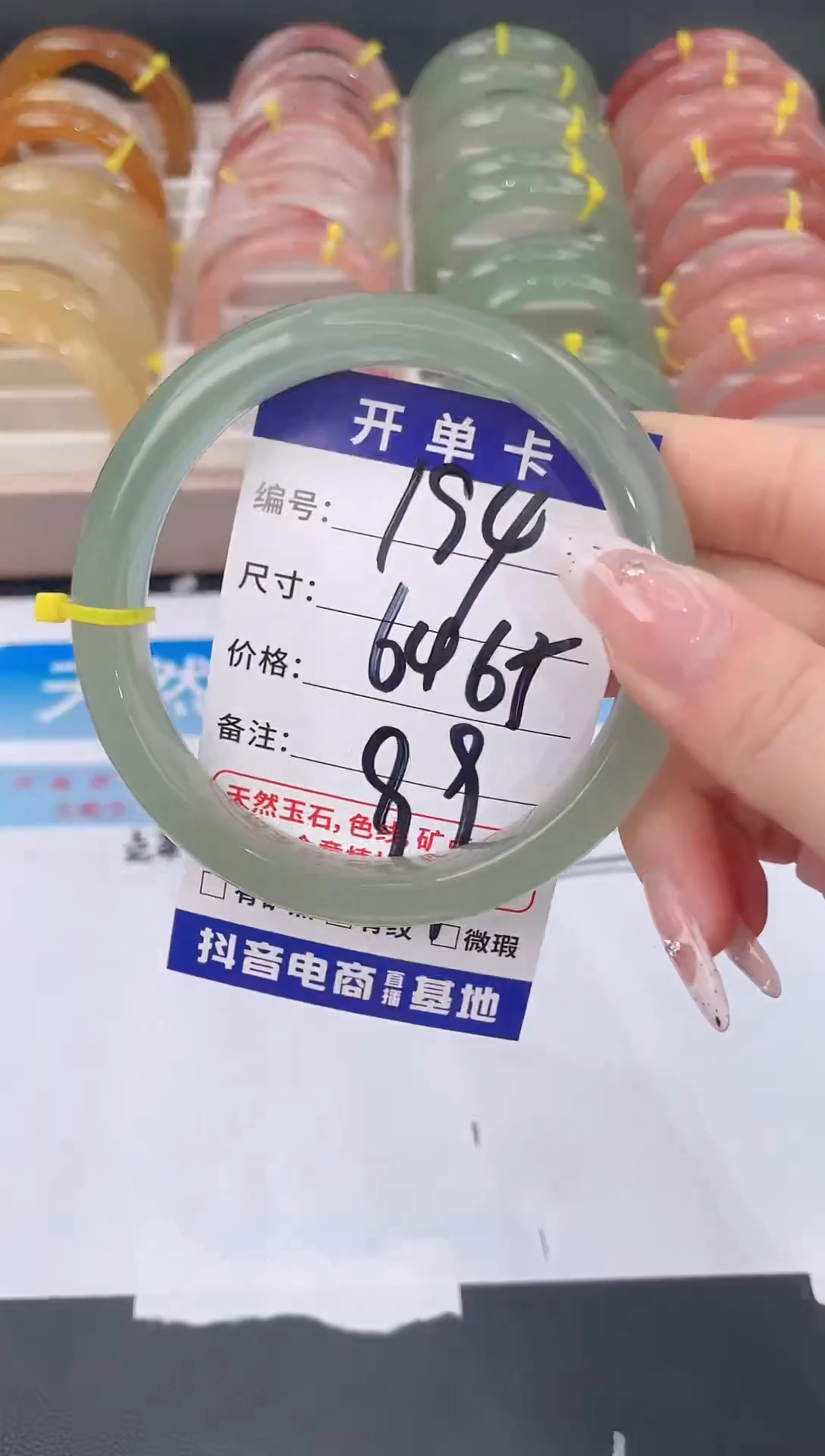 未镶嵌手镯石英质玉194