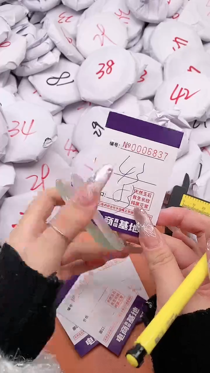 【闪购商品】玛瑙/玉髓手镯未镶嵌6837