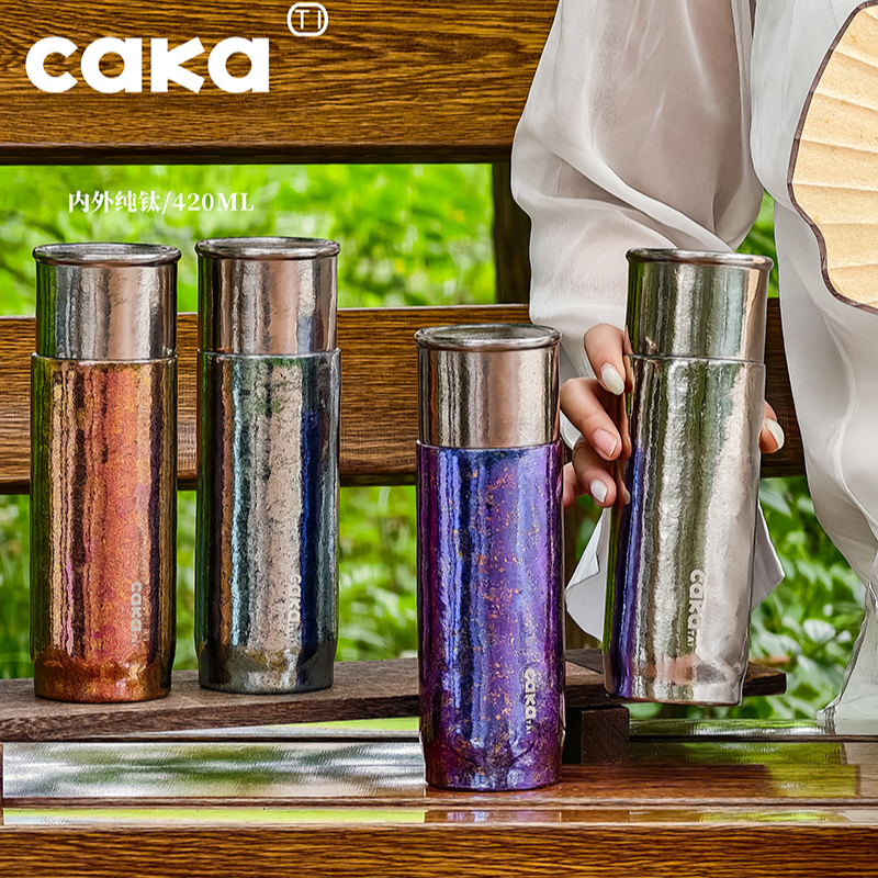 CAKA/茶卡纯钛双层保温杯磁吸茶水分离焖泡茶水杯子轻奢便携抑菌