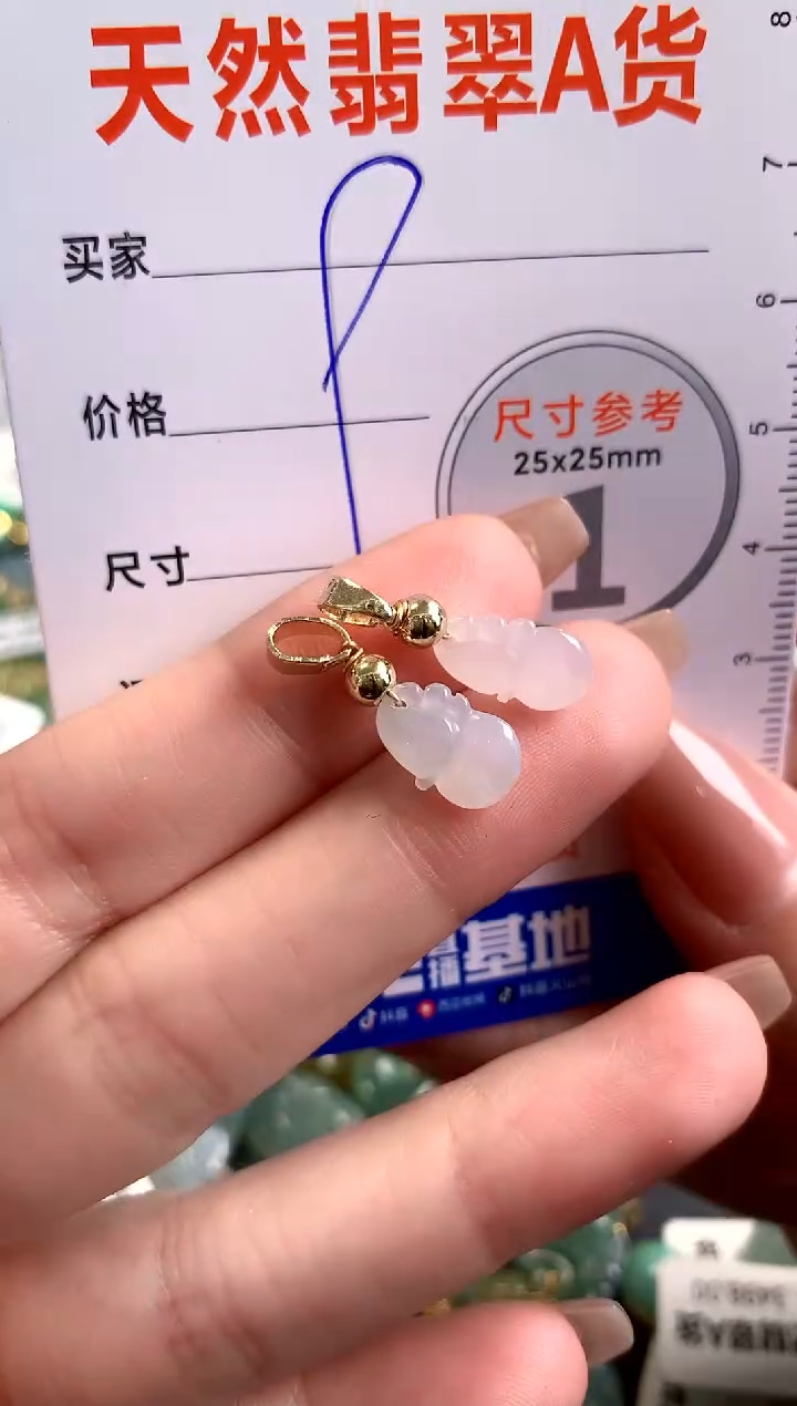 【闪购商品】翡翠颈饰未镶嵌13008167