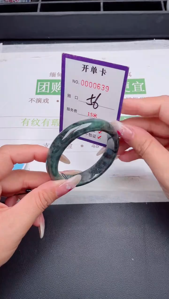 未镶嵌手镯翡翠翡翠手镯未镶嵌