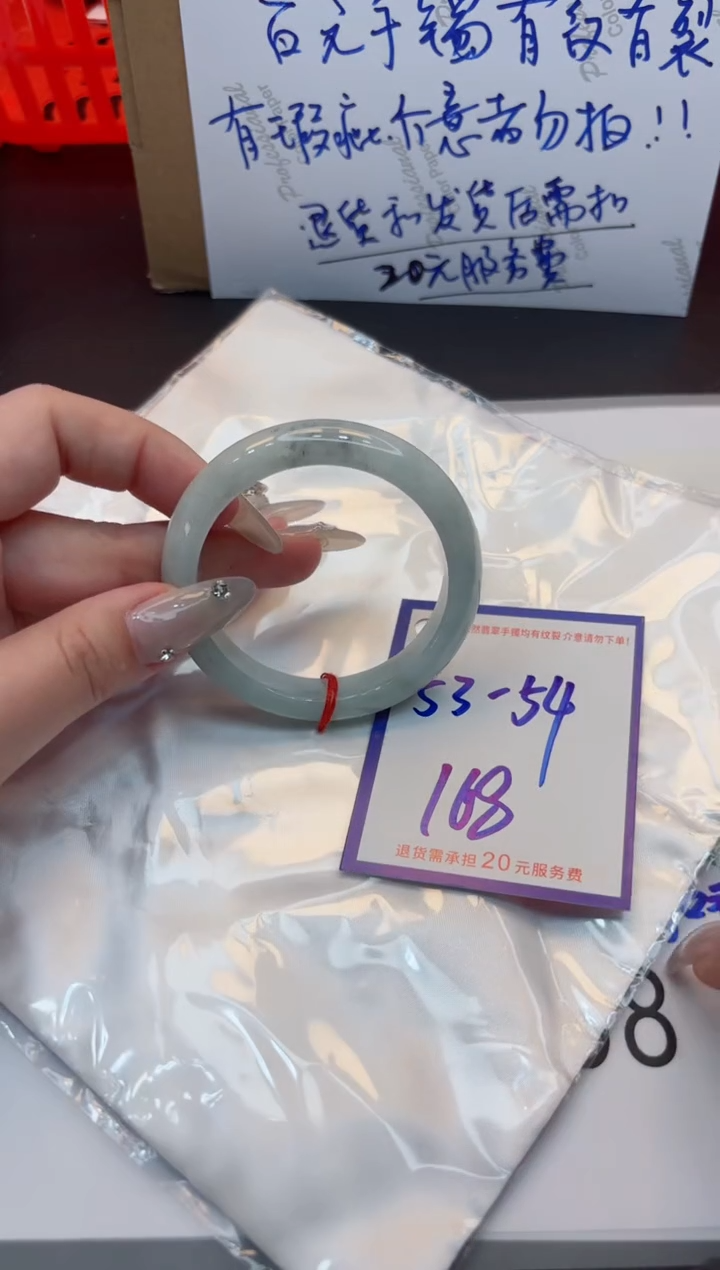【闪购商品】翡翠手镯未镶嵌1111111111
