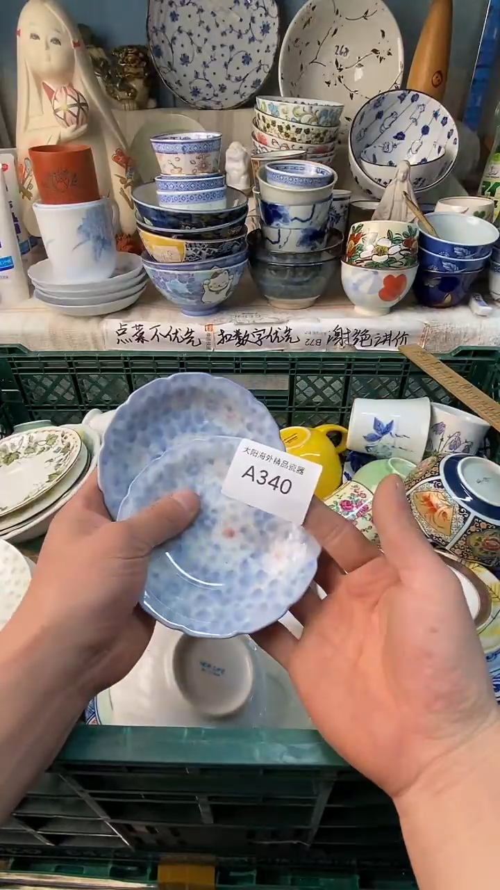 瓷片平**生感谢您一直以来的支持