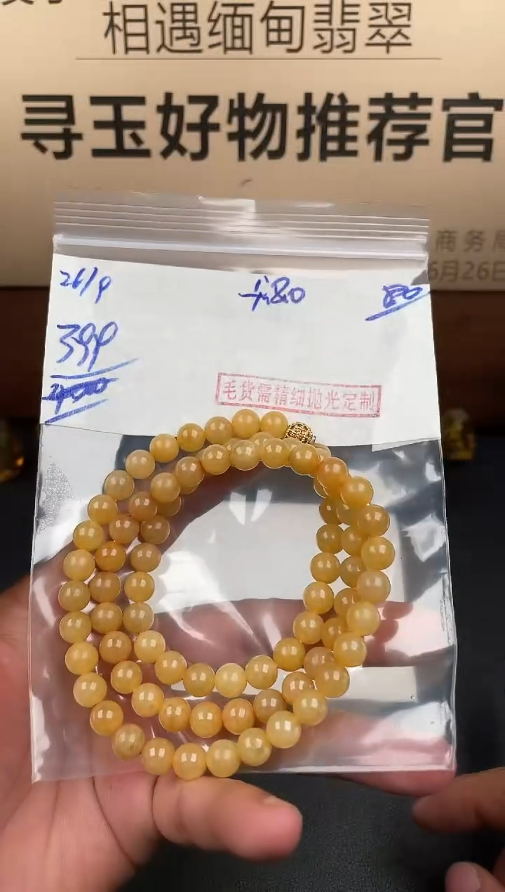 未镶嵌定制翡翠翡翠翡翠毛货抛光多样性发货拍一发一