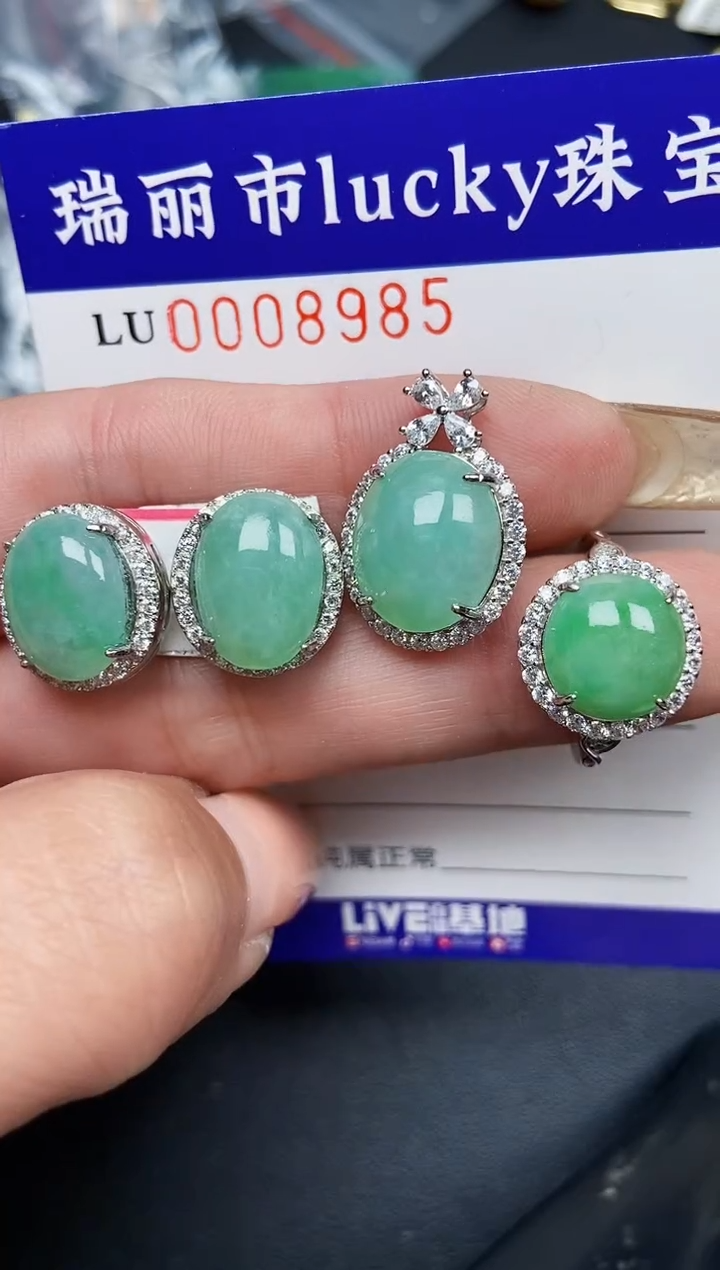 【闪购商品】翡翠颈饰银S925镶嵌8985