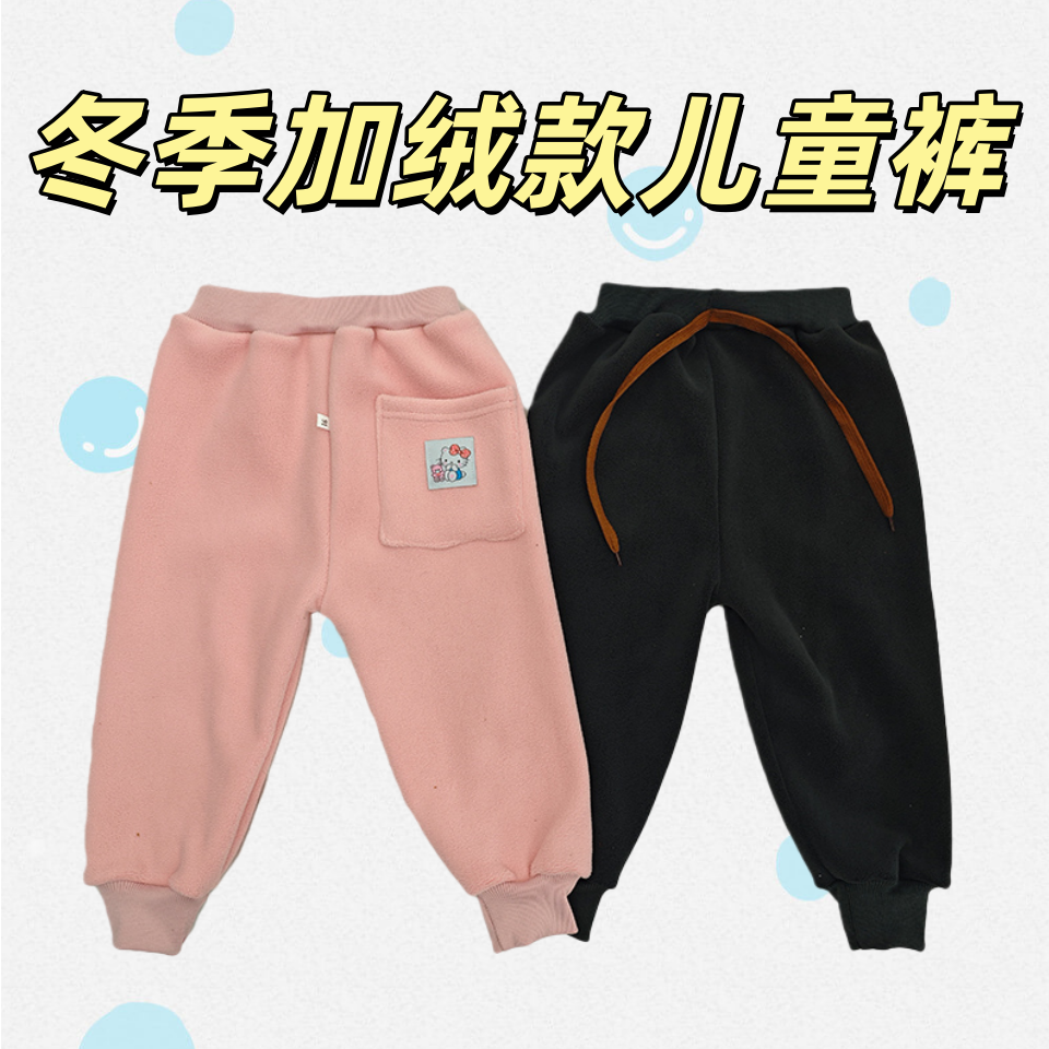 冬季加绒款休闲儿童裤女童保暖秋冬