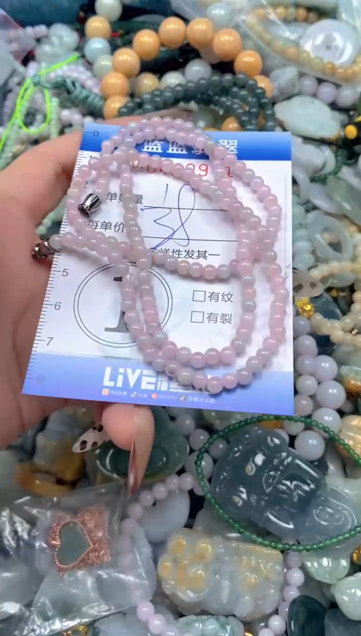 颈饰未镶嵌翡翠闪购0410971