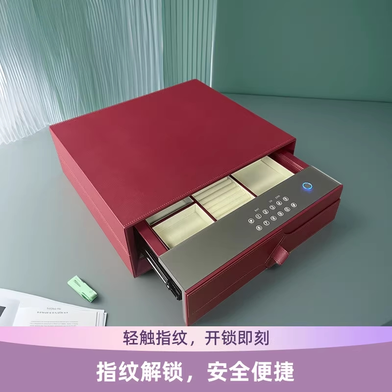 保险柜家用2025新款小型防盗智能指纹密码保险箱全钢办公室