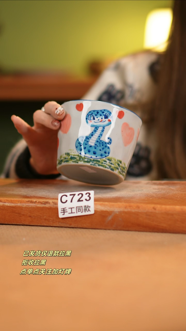 【闪购商品】瓷片C723窑林瓷业瓷器