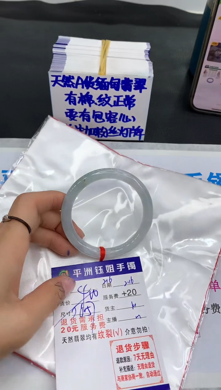 【闪购商品】翡翠手镯未镶嵌11111111111