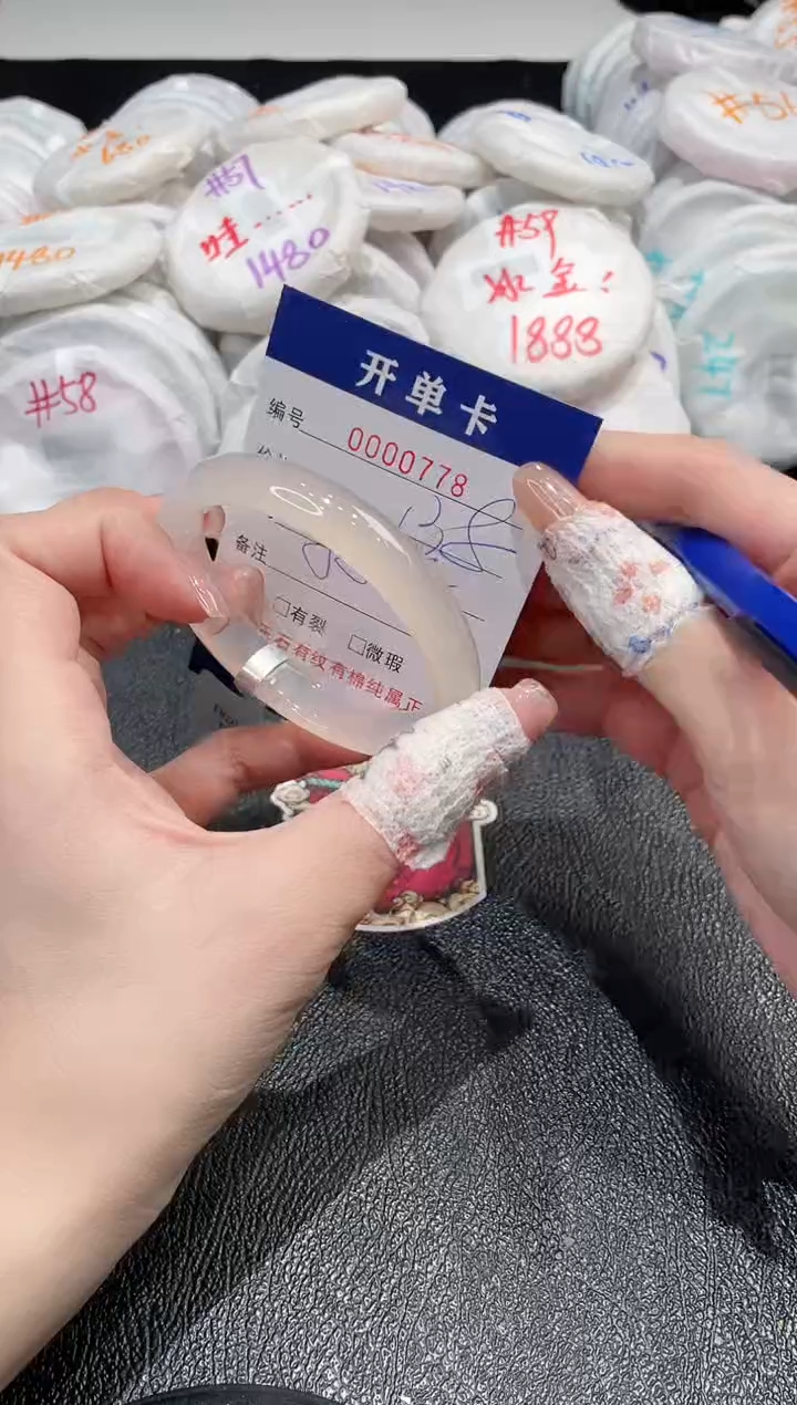 【闪购商品】玛瑙/玉髓手镯未镶嵌-778