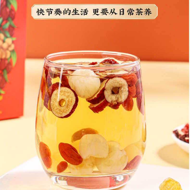 红枣桂圆枸杞茶茶女水果茶组合花茶泡茶泡水喝的东西独立包装