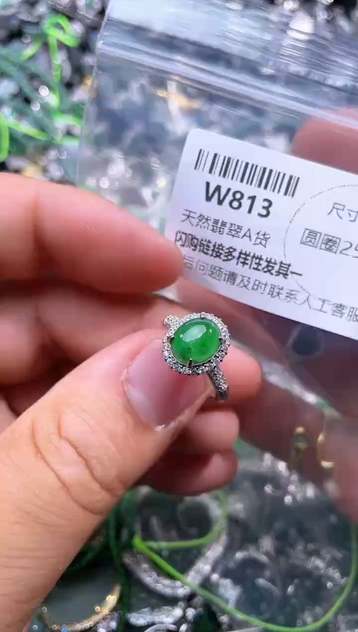 【闪购商品】翡翠颈饰未镶嵌W813戒指