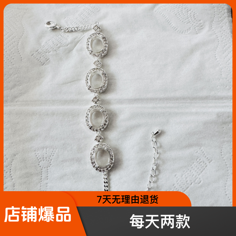 12月14号八号手链福利专场时尚复古简约银色美甲钻