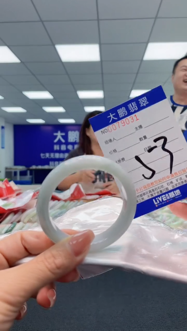 【闪购商品】翡翠未镶嵌手镯AAAAAAAAAA