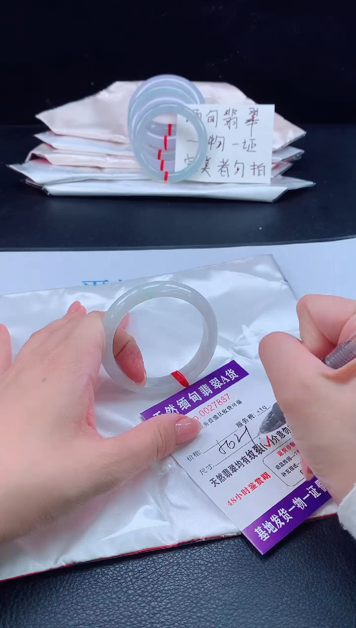 未镶嵌手镯翡翠翡翠手镯  完美者勿拍