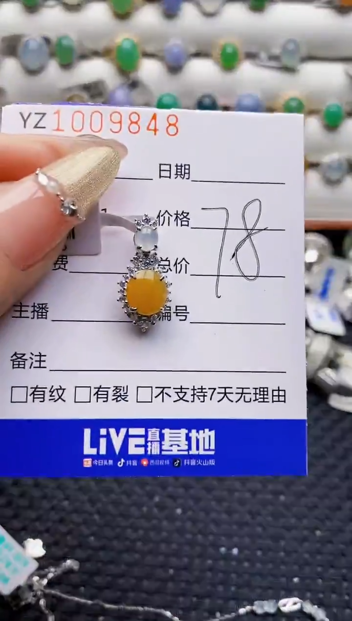 银S925镶嵌戒指翡翠9848